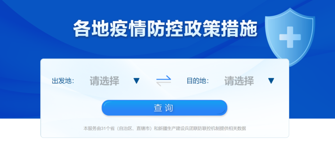 珠海最新通报7例阳性，系奥密克戎，感染源仍不明！广州发现1例！深圳累计15例！休闲区蓝鸢梦想 - Www.slyday.coM