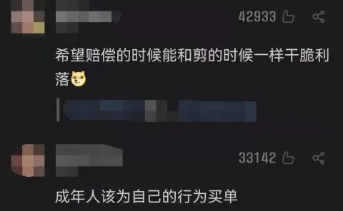 婚纱店回应女子怒剪32件婚纱：价值7万，对方道歉但不赔偿休闲区蓝鸢梦想 - Www.slyday.coM