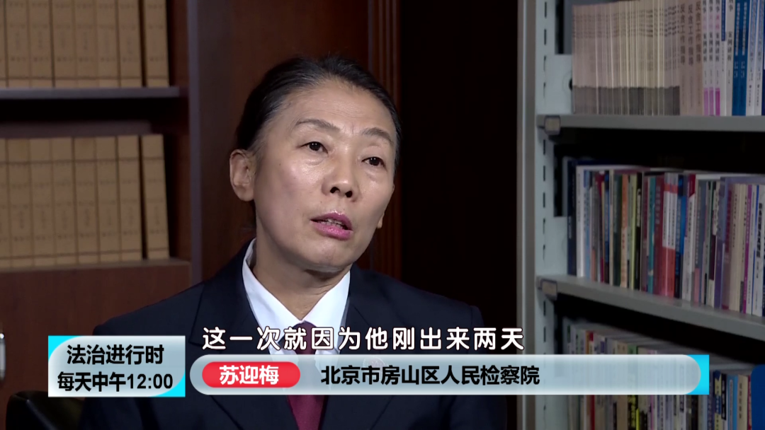 北京“醉驾之王”诞生：醉驾刑满释放第二天，再次醉驾休闲区蓝鸢梦想 - Www.slyday.coM