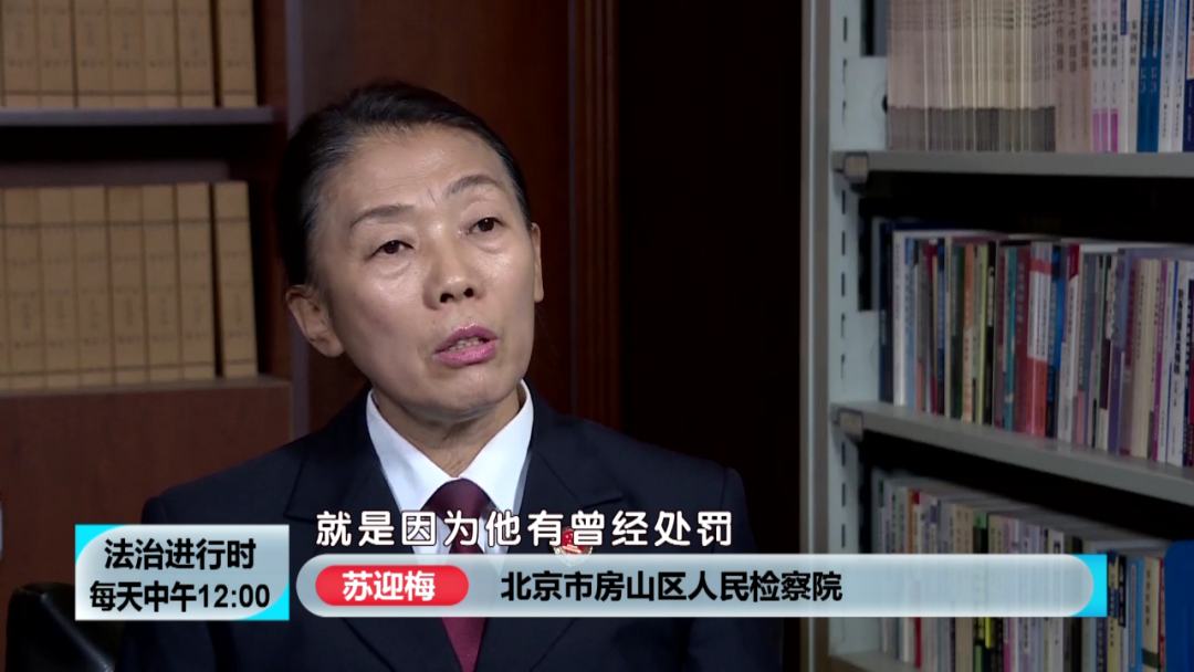 北京“醉驾之王”诞生：醉驾刑满释放第二天，再次醉驾休闲区蓝鸢梦想 - Www.slyday.coM