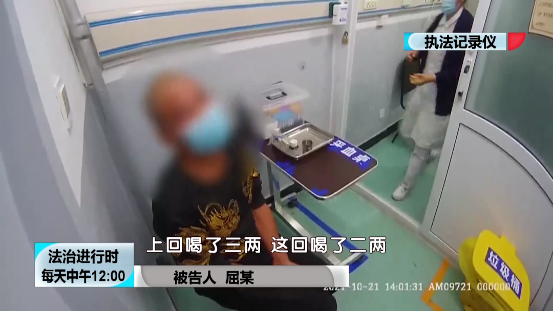 北京“醉驾之王”诞生：醉驾刑满释放第二天，再次醉驾休闲区蓝鸢梦想 - Www.slyday.coM