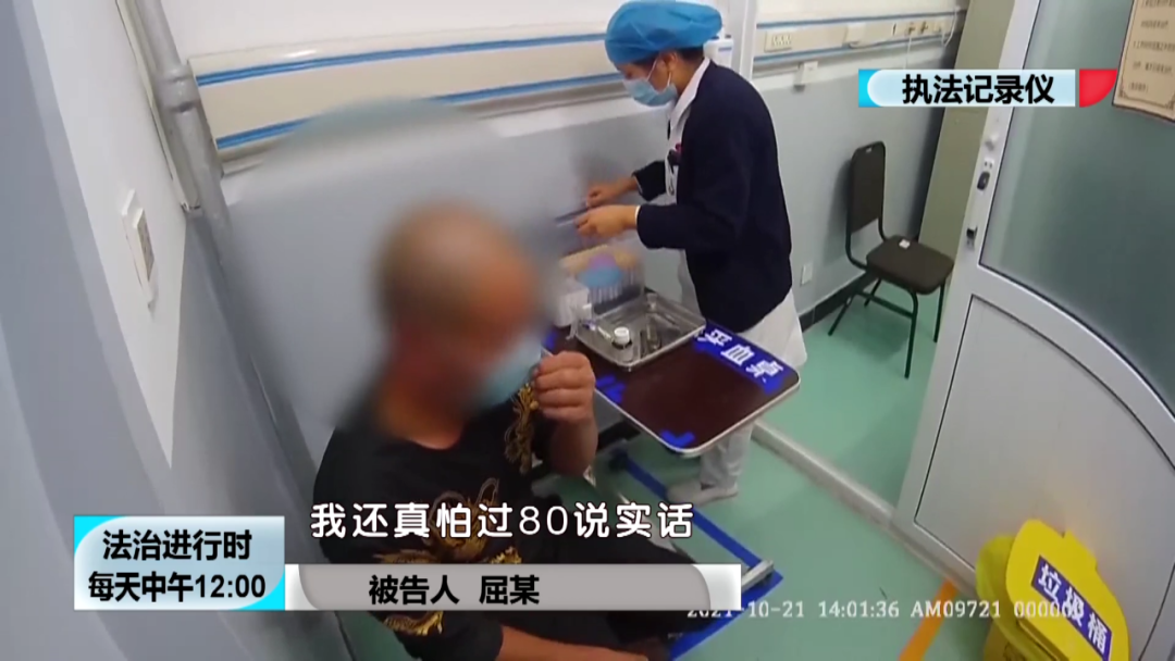 北京“醉驾之王”诞生：醉驾刑满释放第二天，再次醉驾休闲区蓝鸢梦想 - Www.slyday.coM