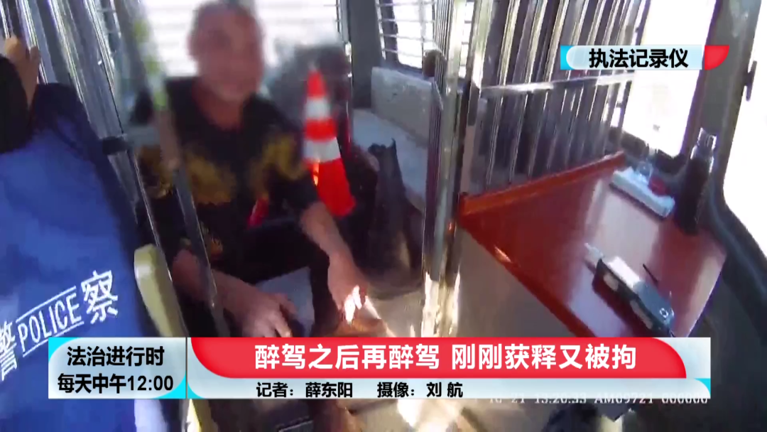 北京“醉驾之王”诞生：醉驾刑满释放第二天，再次醉驾休闲区蓝鸢梦想 - Www.slyday.coM