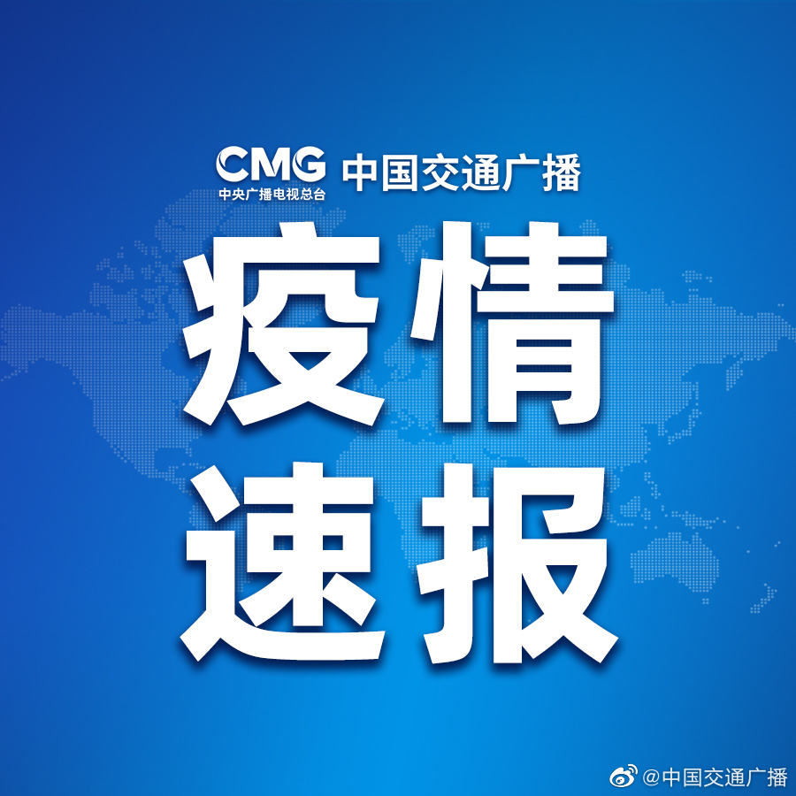 北京海淀1例新冠阳性休闲区蓝鸢梦想 - Www.slyday.coM