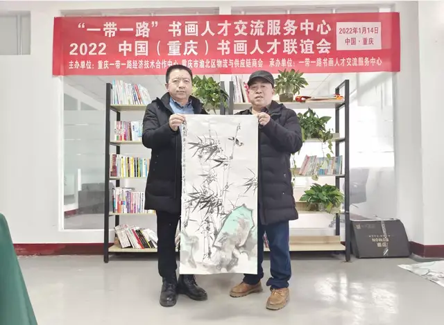 2022中国（重庆）书画人才联谊会成功举办休闲区蓝鸢梦想 - Www.slyday.coM