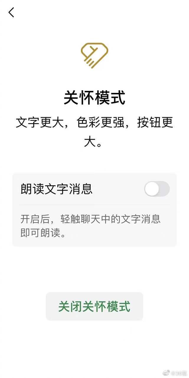 微信新功能来了，微信加入语音消息暂停功能休闲区蓝鸢梦想 - Www.slyday.coM