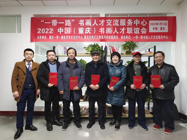 2022中国（重庆）书画人才联谊会成功举办休闲区蓝鸢梦想 - Www.slyday.coM