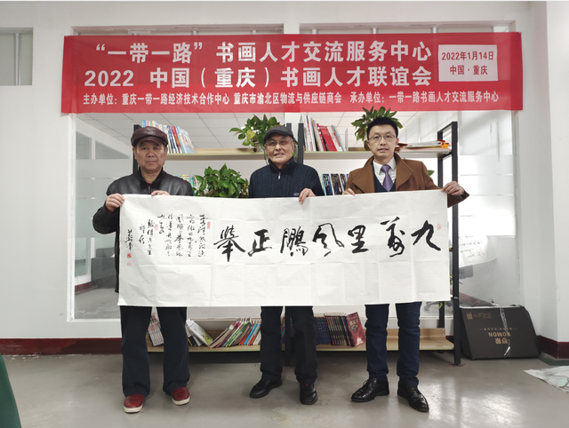 2022中国（重庆）书画人才联谊会成功举办休闲区蓝鸢梦想 - Www.slyday.coM