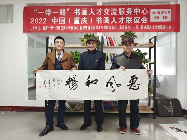 2022中国（重庆）书画人才联谊会成功举办休闲区蓝鸢梦想 - Www.slyday.coM