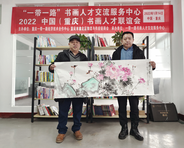 2022中国（重庆）书画人才联谊会成功举办休闲区蓝鸢梦想 - Www.slyday.coM