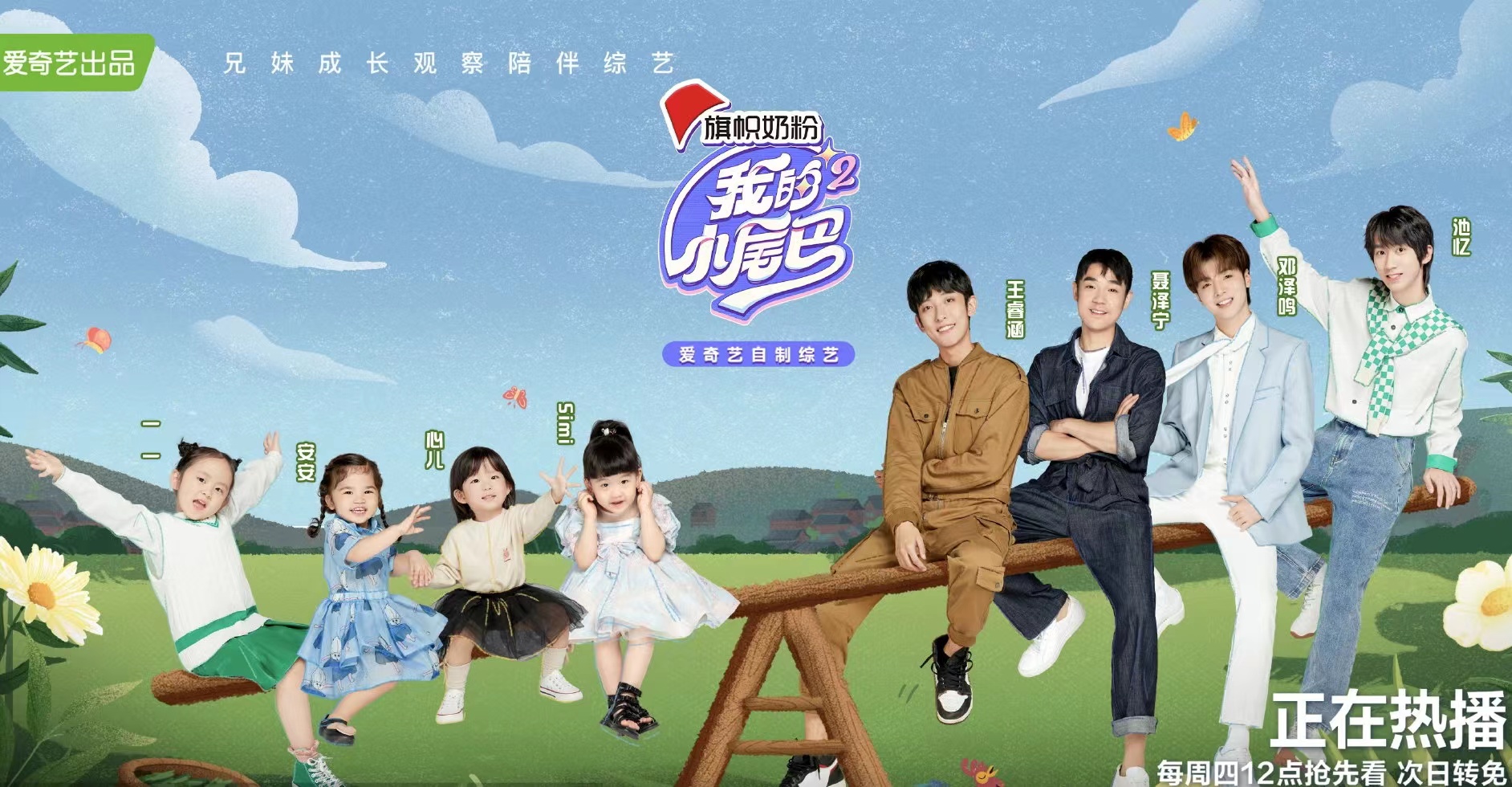 看我的小尾巴2太治愈了来感受一下人类幼崽的致命吸引力