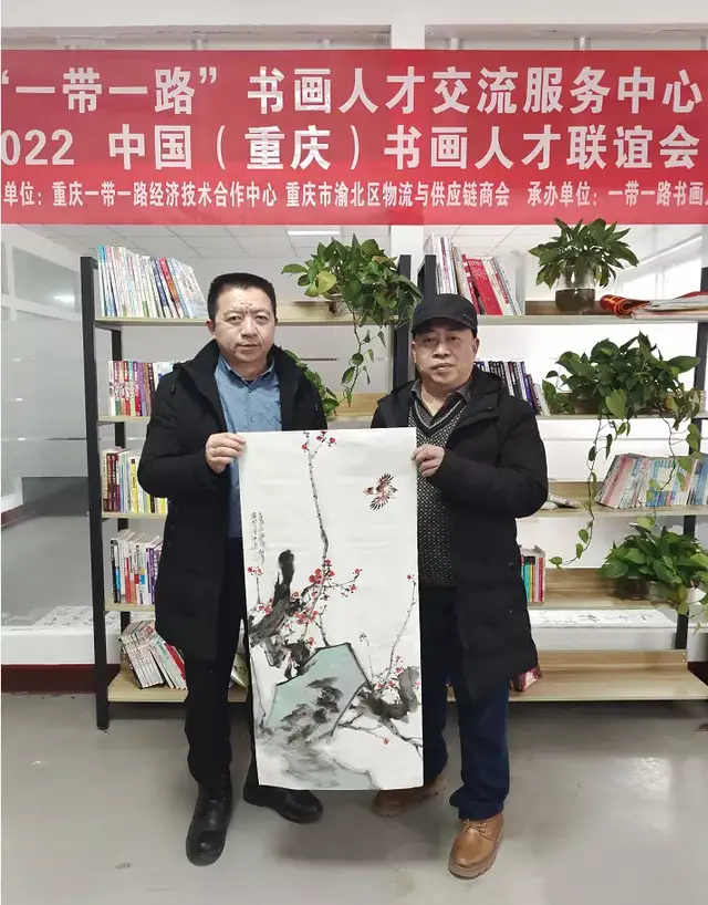 2022中国（重庆）书画人才联谊会成功举办休闲区蓝鸢梦想 - Www.slyday.coM
