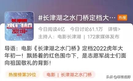 多部电影撤档为《水门桥》让路?看完这些数据之后我笑了休闲区蓝鸢梦想 - Www.slyday.coM 多部电影撤档为《水门桥》让路?看完这些数据之后我笑了休闲区蓝鸢梦想 - Www.slyday.coM