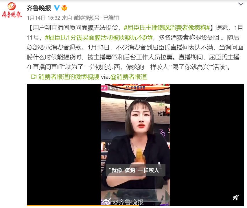 屈臣氏致歉休闲区蓝鸢梦想 - Www.slyday.coM