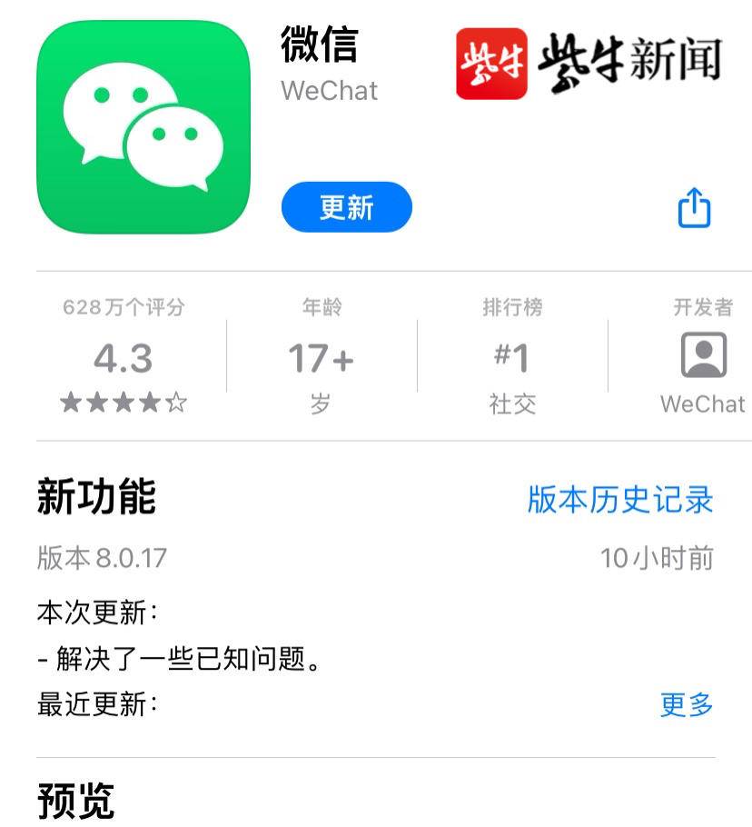喜大奔普！微信语音暂停播放功能来了休闲区蓝鸢梦想 - Www.slyday.coM