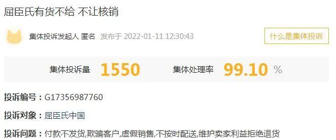 屈臣氏被骂上热搜！主播辱骂消费者，官方深夜致歉【930新闻眼】休闲区蓝鸢梦想 - Www.slyday.coM