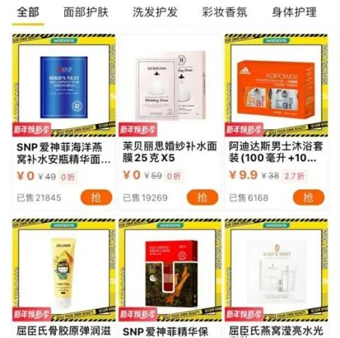 直播间辱骂消费者“像疯狗”，屈臣氏深夜致歉休闲区蓝鸢梦想 - Www.slyday.coM