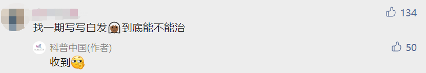 为什么压力大时会长白头发？这些习惯可能会催生白发…休闲区蓝鸢梦想 - Www.slyday.coM
