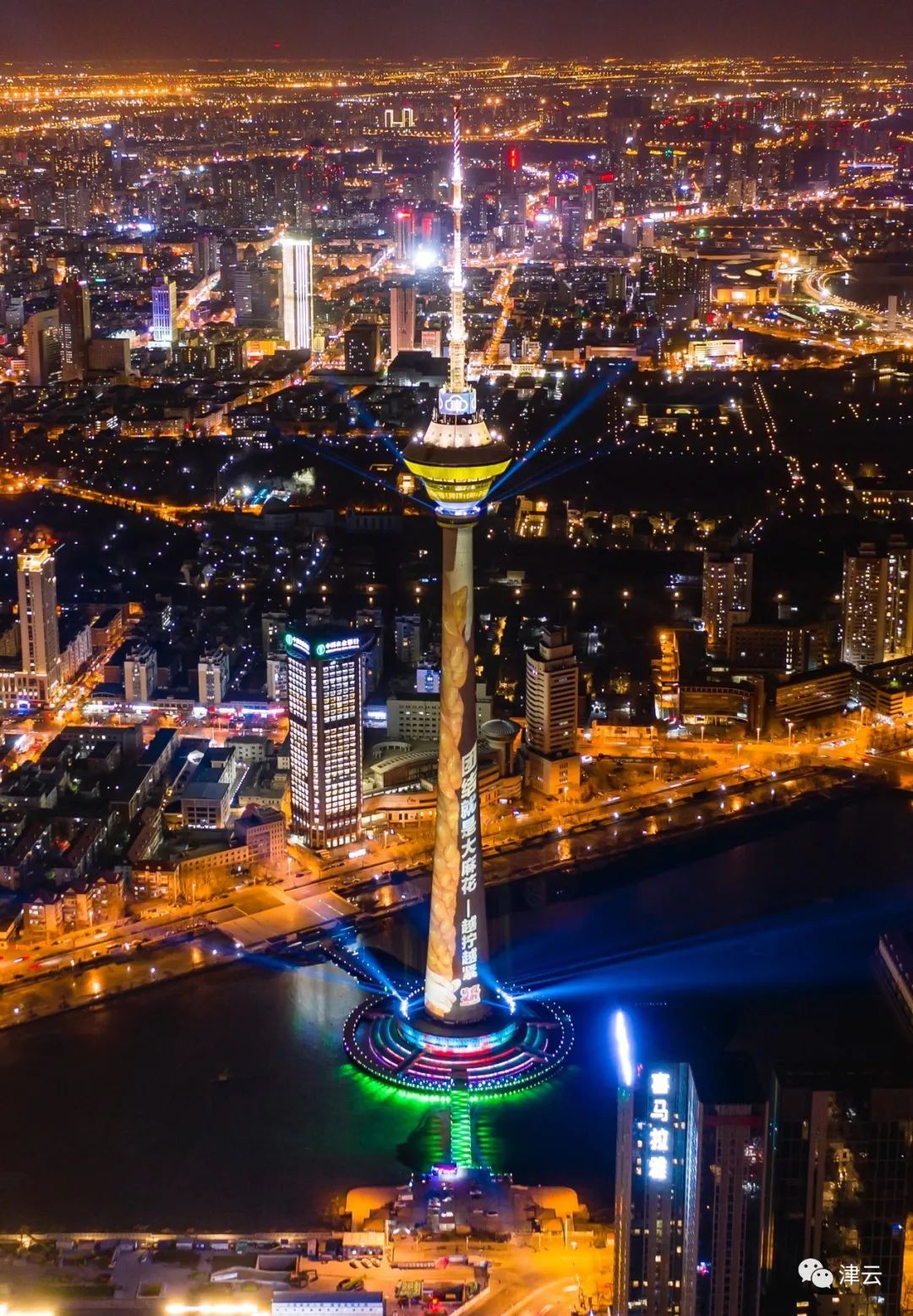 津夜天塔为你点亮温暖英雄之城