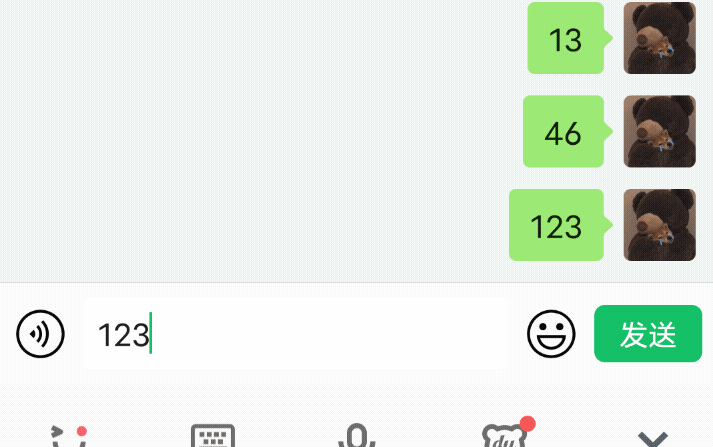 微信今天突然更新语音进度条来啦