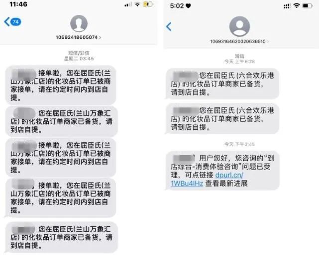 直播间辱骂消费者像疯狗 屈臣氏致歉！休闲区蓝鸢梦想 - Www.slyday.coM