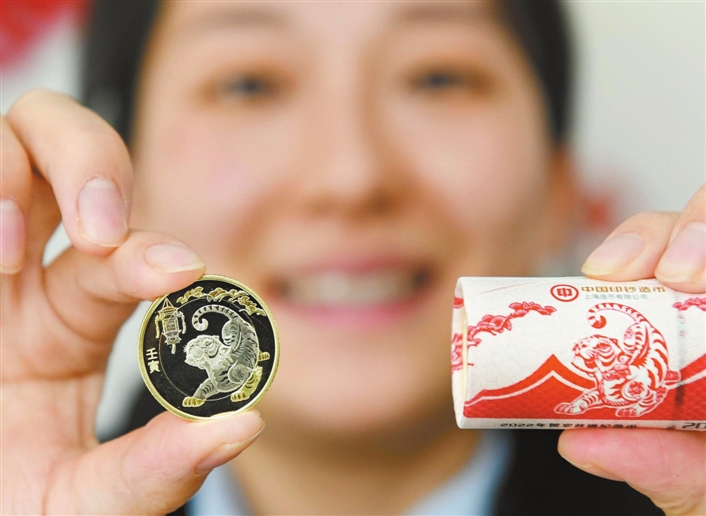 虎年纪念币 “约”上了吗休闲区蓝鸢梦想 - Www.slyday.coM