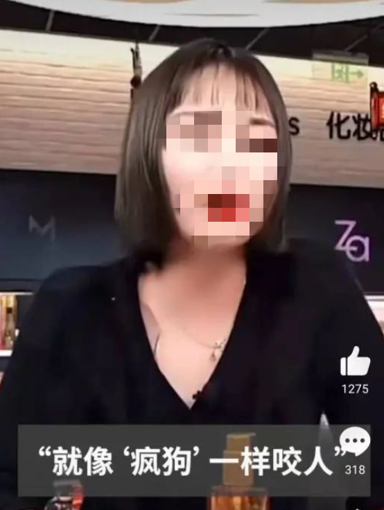 屈臣氏被骂上热搜！主播辱骂消费者，官方深夜致歉【930新闻眼】休闲区蓝鸢梦想 - Www.slyday.coM