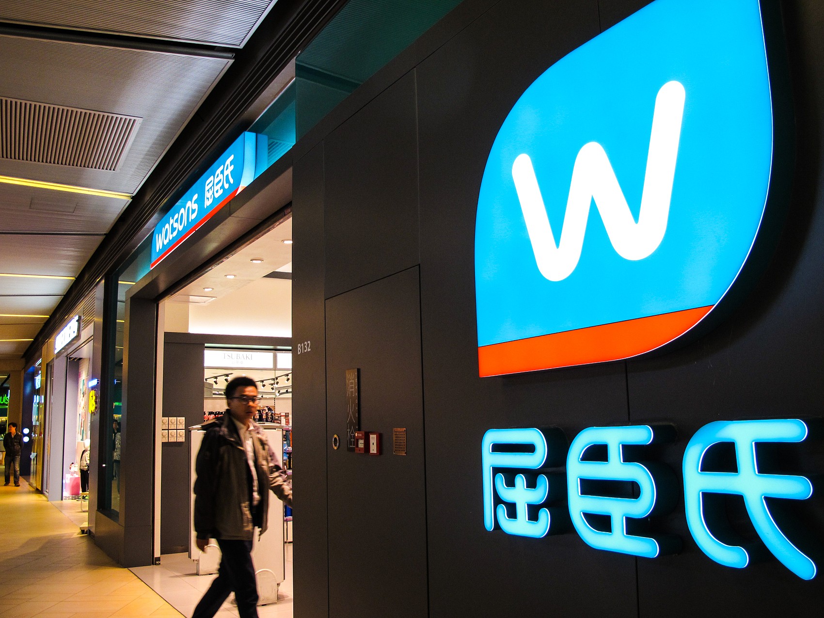 再不会去屈臣氏花1分钱辱骂消费者像疯狗连夜致歉有用吗