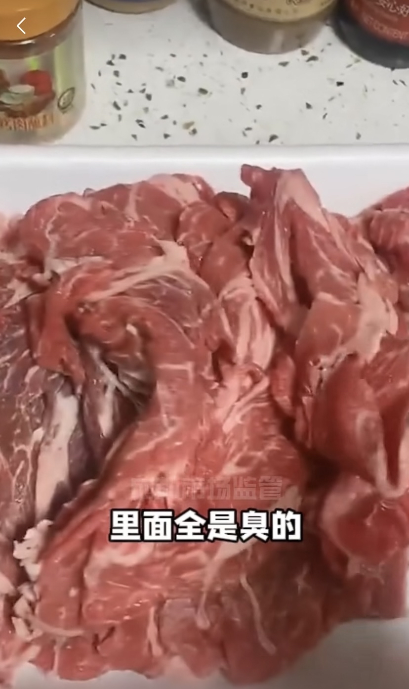 山姆会员店被投诉售卖变质牛肉，成都市监部门立案调查