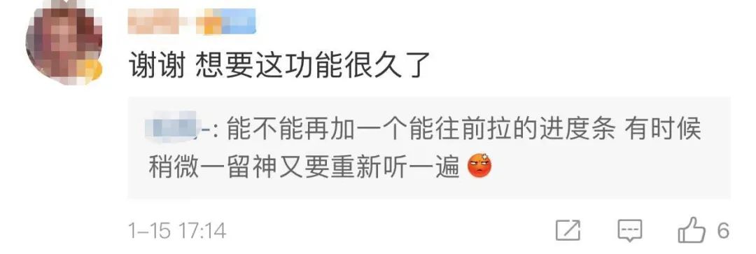 终于！微信新增语音暂停功能，长语音不用从头再听了！休闲区蓝鸢梦想 - Www.slyday.coM