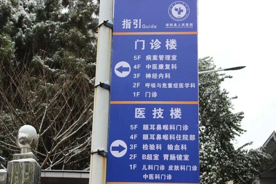 "北京世纪坛医院app网上怎么预约挂号