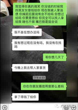 “想吃红薯，我给你种”！南宁女子深陷爱情，却连男友名字都不知道休闲区蓝鸢梦想 - Www.slyday.coM