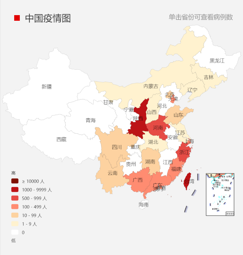 贵州疫情最新数据消息图片