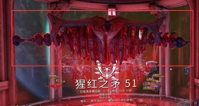 星际战甲猩红之矛是什么