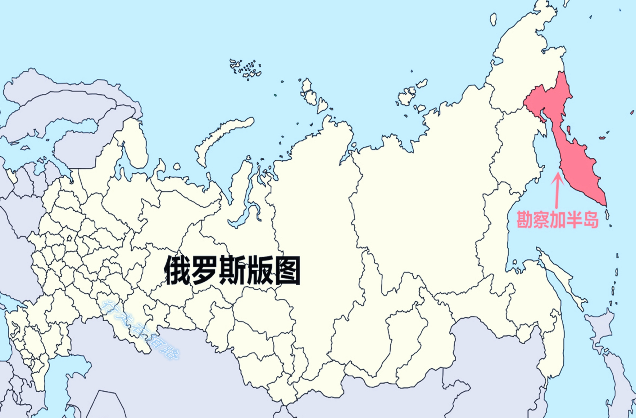 "在俄语中,勘察加是极远之地的意思,苏联时代被称为比古拉格集中营还
