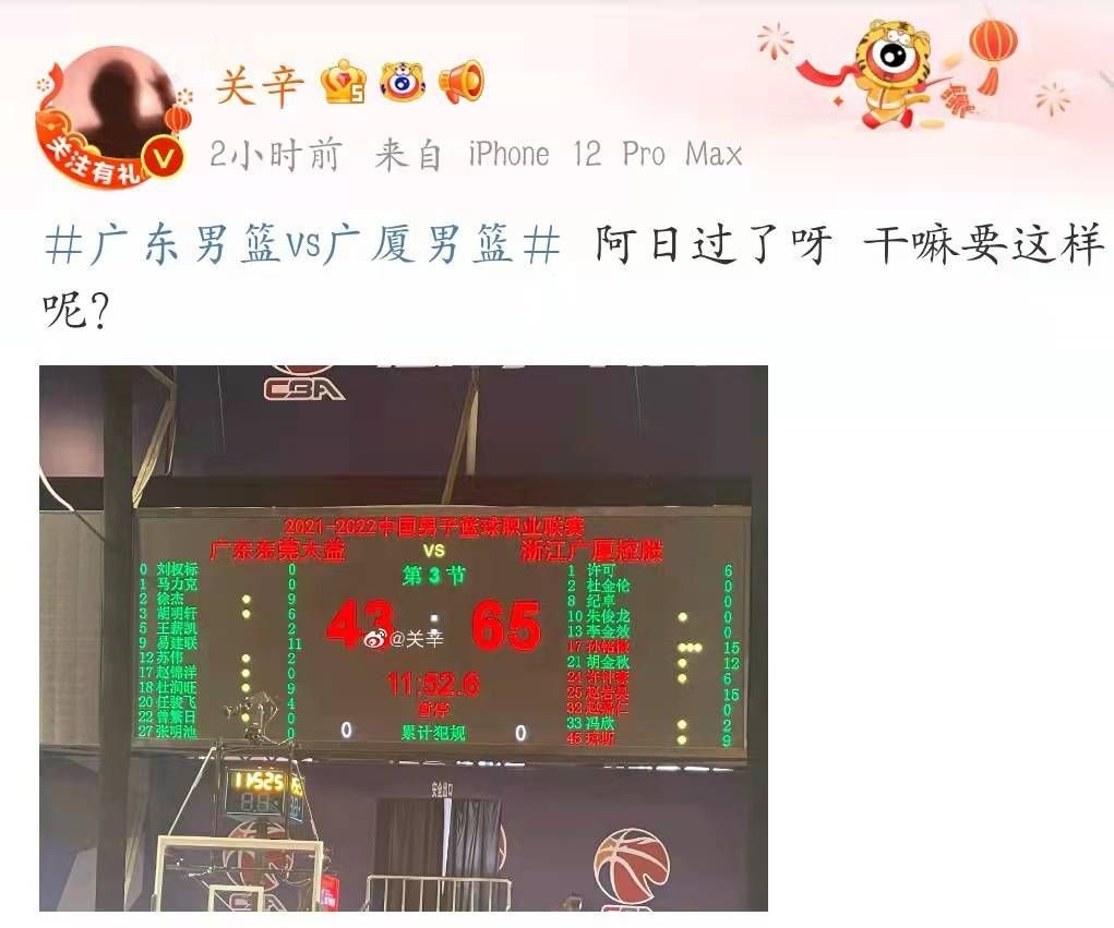 广东队20分惨败，垫脚成常态，挥肘成习惯，杜锋场边沉默一言不发休闲区蓝鸢梦想 - Www.slyday.coM