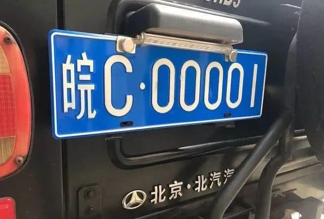 男子随机抽中00001车牌市价54万土豪出100万都不卖