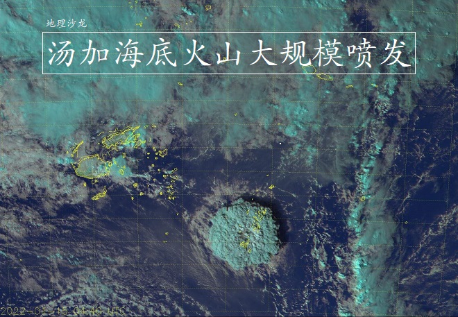南太平洋岛国汤加的洪阿哈阿帕伊岛海底火山剧烈喷发,并引发海啸休闲区蓝鸢梦想 - Www.slyday.coM 南太平洋岛国汤加的洪阿哈阿帕伊岛海底火山剧烈喷发,并引发海啸休闲区蓝鸢梦想 - Www.slyday.coM
