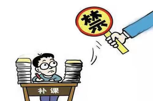 违规补课学生将受惩处！河南要求学生签承诺书，违者记入诚信档案休闲区蓝鸢梦想 - Www.slyday.coM