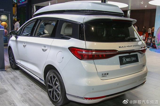 比亚迪宋maxdmi开启预售