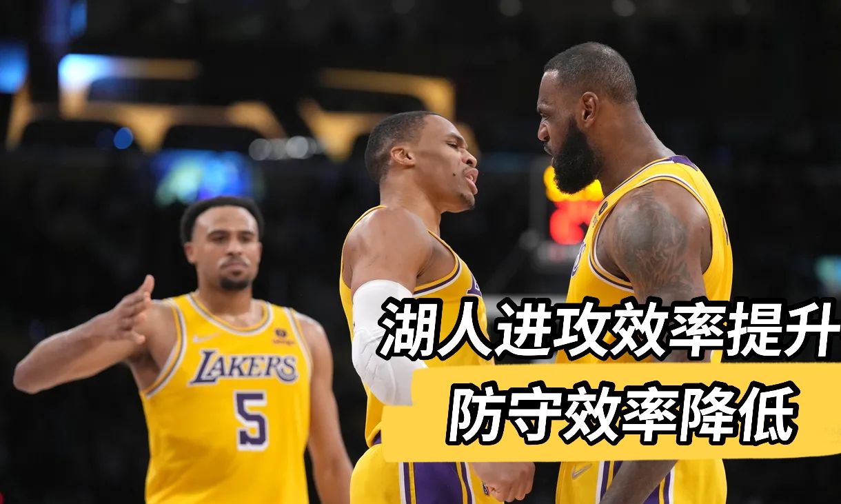 湖人战掘金:沃格尔固执思路需改变!詹姆斯位置更改迫在眉睫休闲区蓝鸢梦想 - Www.slyday.coM 湖人战掘金:沃格尔固执思路需改变!詹姆斯位置更改迫在眉睫休闲区蓝鸢梦想 - Www.slyday.coM