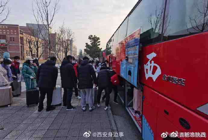 16日起 西安未央区高校学生分批离校休闲区蓝鸢梦想 - Www.slyday.coM 16日起 西安未央区高校学生分批离校休闲区蓝鸢梦想 - Www.slyday.coM