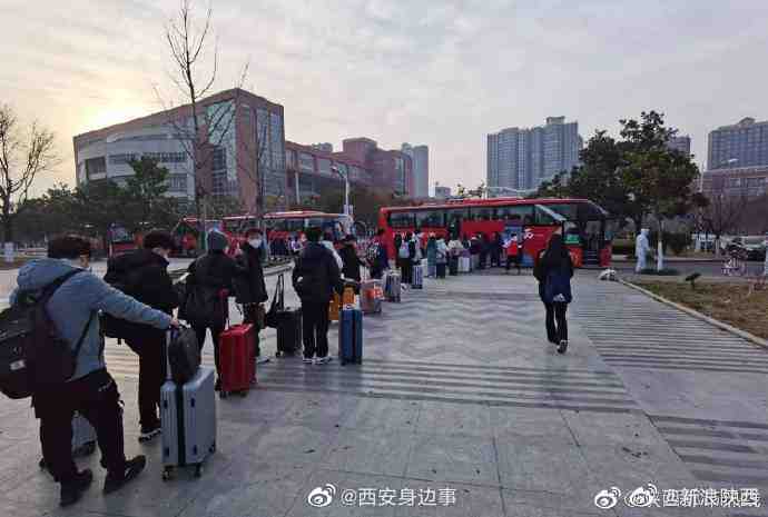 16日起 西安未央区高校学生分批离校休闲区蓝鸢梦想 - Www.slyday.coM 16日起 西安未央区高校学生分批离校休闲区蓝鸢梦想 - Www.slyday.coM