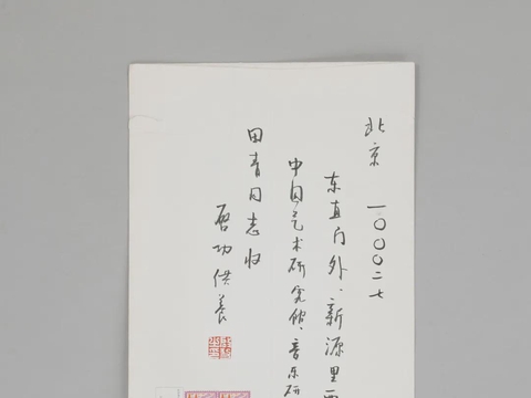 修脚刀排行榜_匠人匠心修脚刀刻出大师路