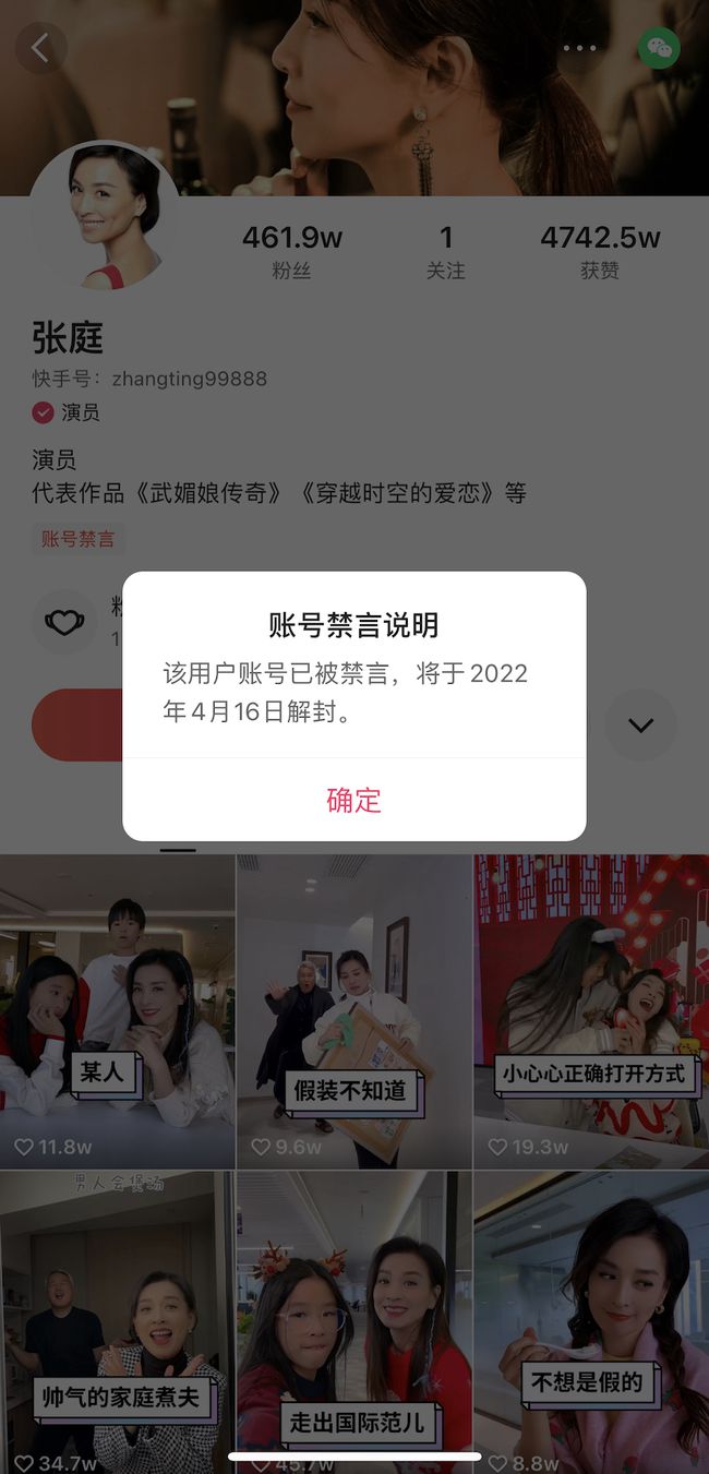 起底张庭夫妇的TST：参与者每月囤货10万起 5年未卖完休闲区蓝鸢梦想 - Www.slyday.coM