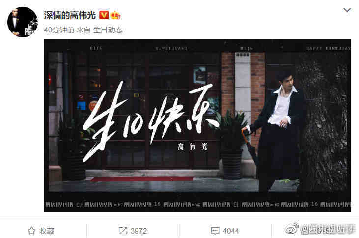 高伟光在生日晒出黑白写真大片,五官特别立体,五官深邃