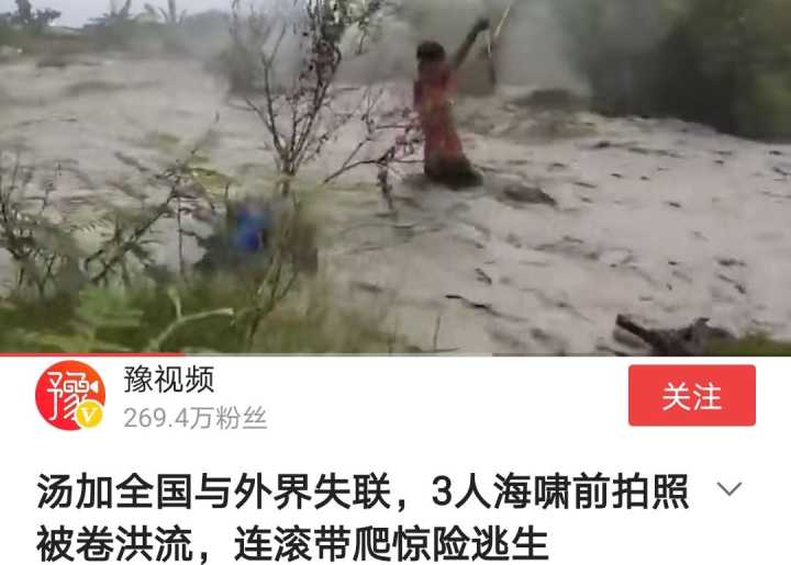 9级地震十年一遇，此次汤加火山喷发200年一遇，危害比地震大多了休闲区蓝鸢梦想 - Www.slyday.coM