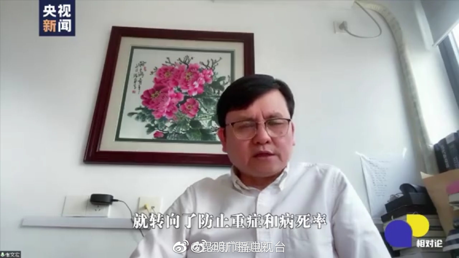 张文宏谈新冠肺炎后遗症:重症肺炎都可能有,建议这部分人未来可打第四针新冠疫苗休闲区蓝鸢梦想 - Www.slyday.coM 张文宏谈新冠肺炎后遗症:重症肺炎都可能有,建议这部分人未来可打第四针新冠疫苗休闲区蓝鸢梦想 - Www.slyday.coM