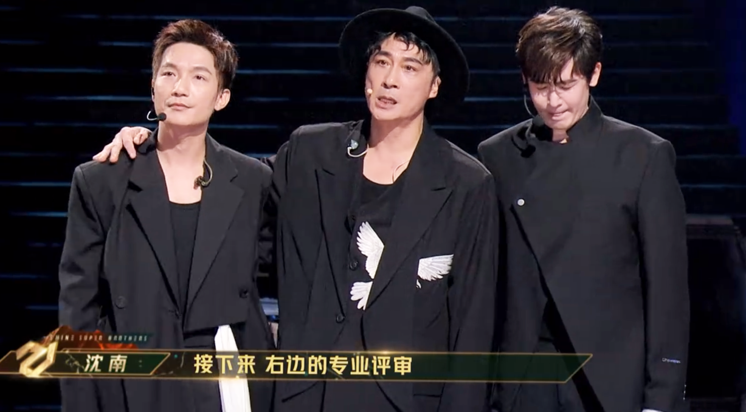 追光吧三公2人遗憾出局吴镇宇工作室拿第一徐志贤意难平