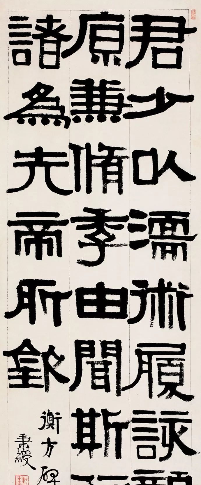 伊秉绶:用颜真卿写楷书的方法写汉隶(高清作品)|伊秉绶|隶书|伊秉绶
